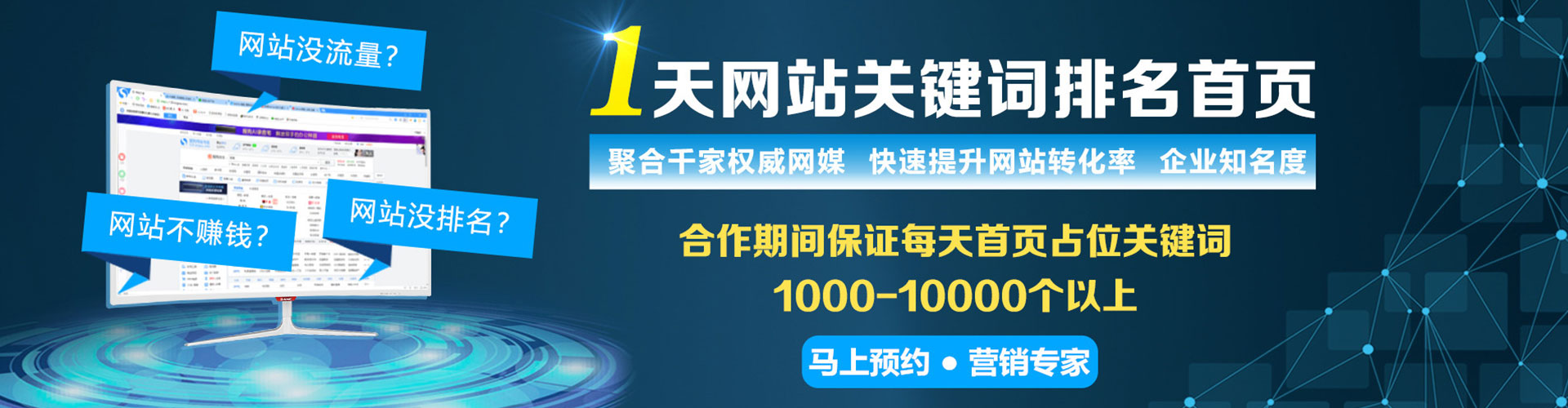 噶尔sem怎么做